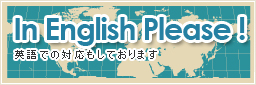 ENGLISH OK