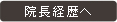 詳しく見る