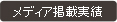 詳しく見る