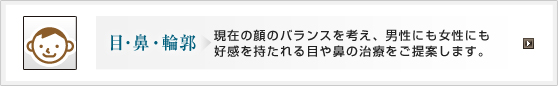 包茎手術